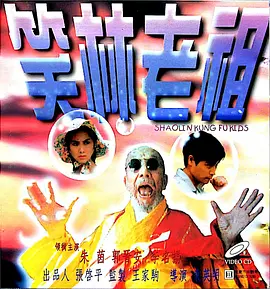 午夜国产理论片